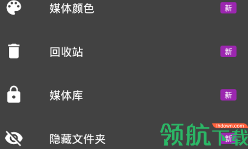 清丽相册(Gallery)App