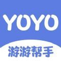 游游帮手手办交易APP