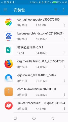 飞速文件助手APP高级版