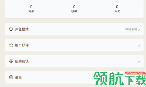 小纸书App手机版