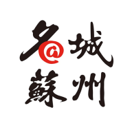 名城苏州新闻网2022最新版