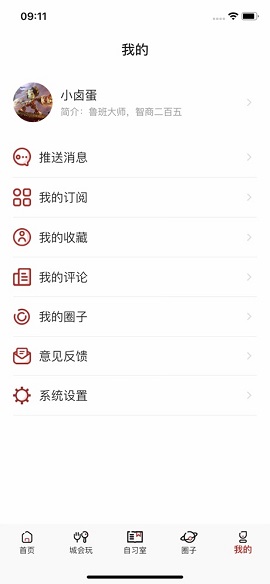 名城苏州新闻网2022最新版