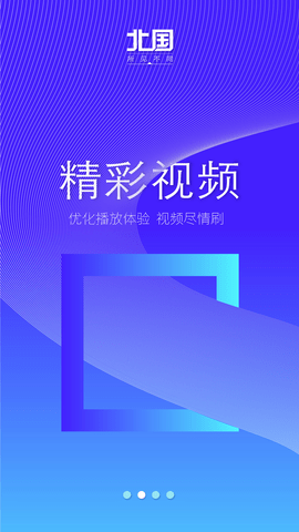 辽宁日报客户端APP