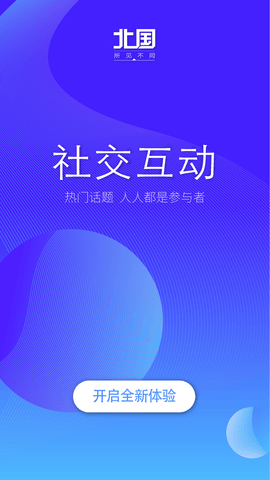 辽宁日报客户端APP