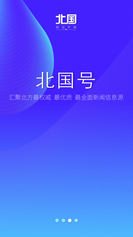 辽宁日报客户端APP