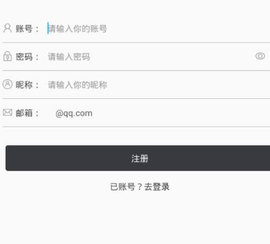 掌上网咖云电脑破解版