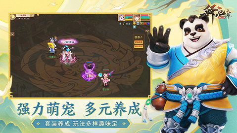 释厄英雄官方版