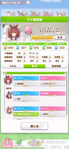 赛马娘手游新手入门攻略 赛马娘手游平民玩家快速养成攻略