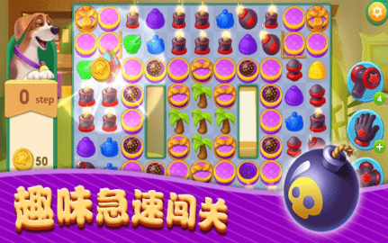 菲菲消除大冒险无限道具版