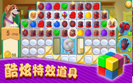 菲菲消除大冒险无限道具版