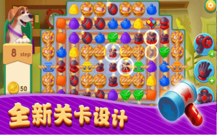 菲菲消除大冒险无限道具版