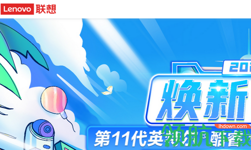 联想打印机手机版