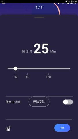 小鱼解压助眠时钟破解版