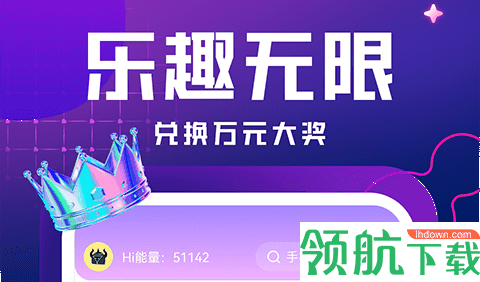 嗨嗨魔盒购物软件app