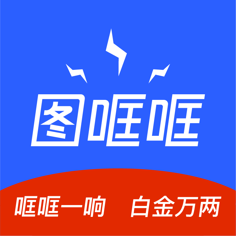 图哐哐建模软件免费版