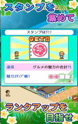 热带度假岛开罗日文版