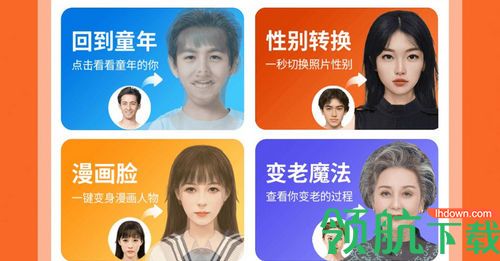 流动最美来电秀永久免费版