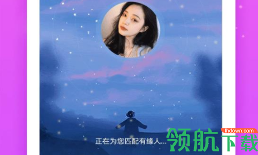 同心交友2022最新版