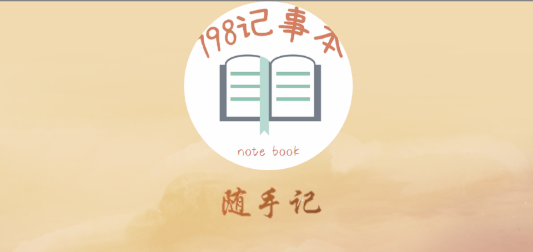 蜂鸟视频去广告版