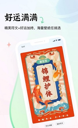 易十一情感咨询平台APP