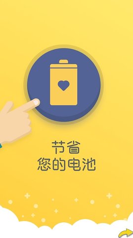 智能钥匙遥控助手APP高级版