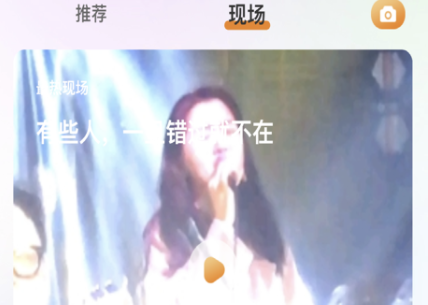 响朵音乐ios官方版