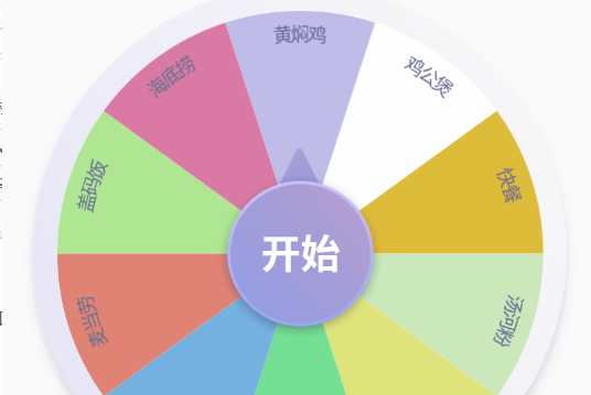 916趣味选择APP纯净版