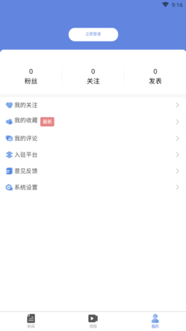山东教育发布