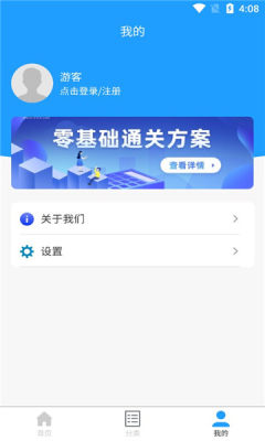 题乐宝