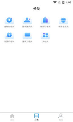题乐宝