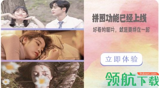 美容甜颜相机免费版