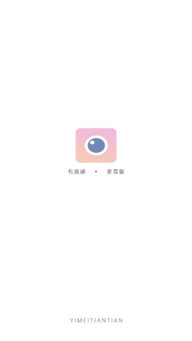 美颜 (1)