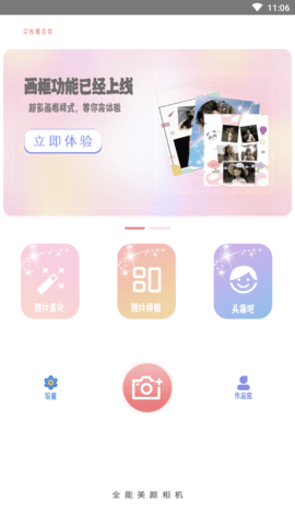 美颜 (5)