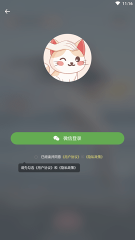 撸猫短视频 (3)
