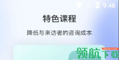 测测心理师软件app