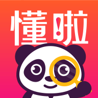 懂啦熊猫课堂App官方版