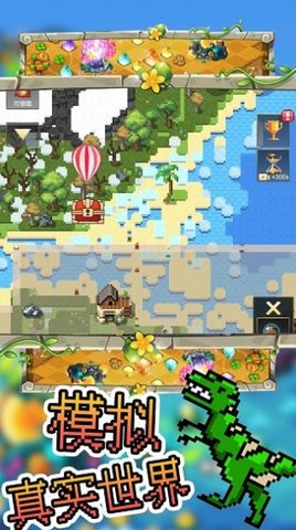 沙盒像素模拟器单机版