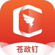 苍政钉App官方版