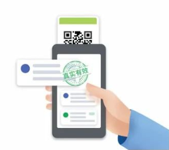 运证通APP安卓版