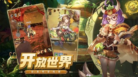 猎人启程官方版