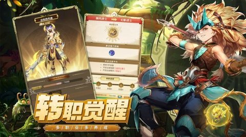 猎人启程官方版
