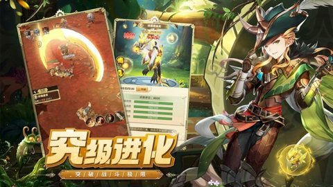 猎人启程官方版