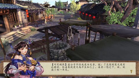 金刚之印侠客风云官方版