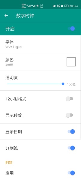 Live2DViewerEX无限点数破解版