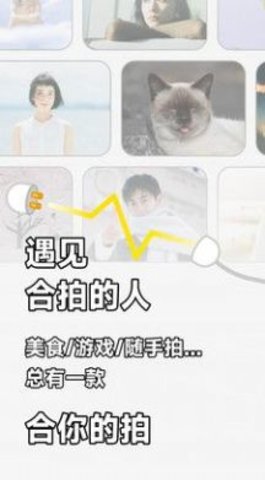 软仆同城交友软件app