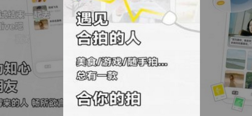 软仆同城交友软件app