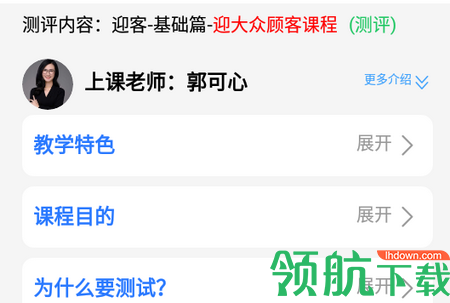 销售好口才2022最新版本
