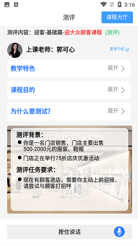 销售好口才2022最新版本
