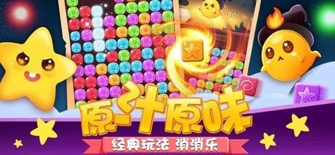 明明消消乐无限道具版