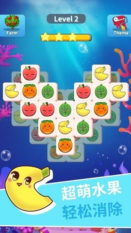 明明消消乐无限道具版